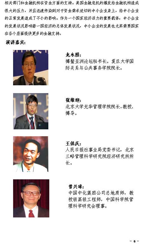 日本成人动画