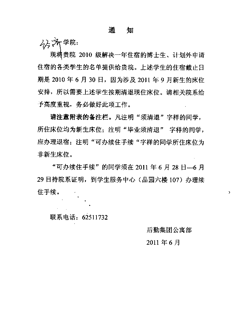 日本成人动画