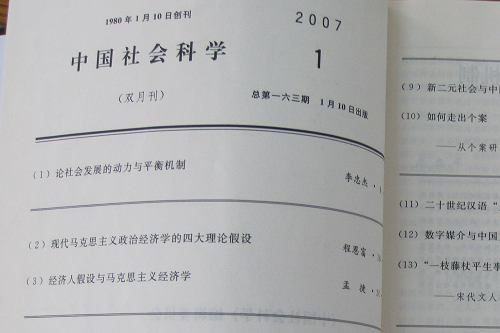 日本成人动画