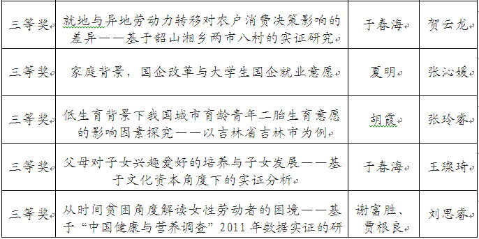 日本成人动画
