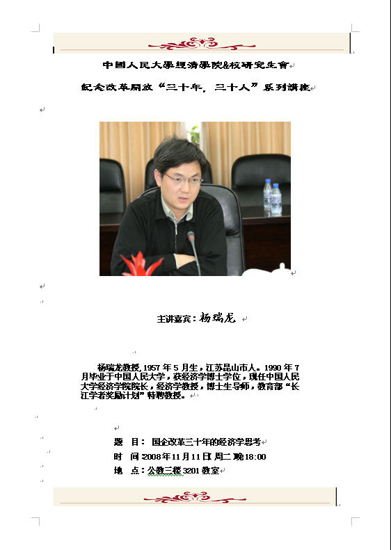 日本成人动画