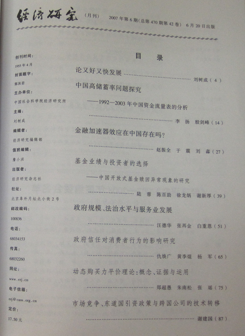 日本成人动画