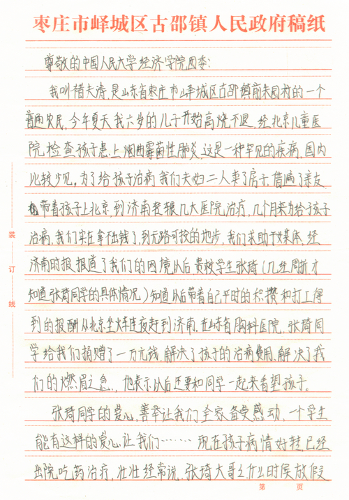日本成人动画