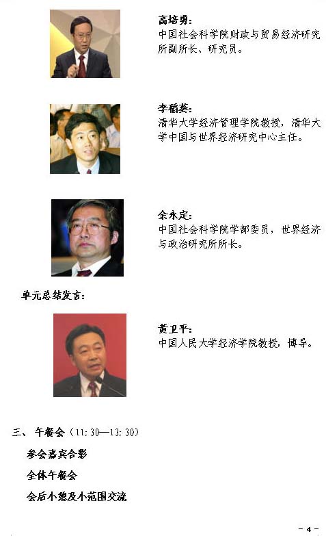 日本成人动画
