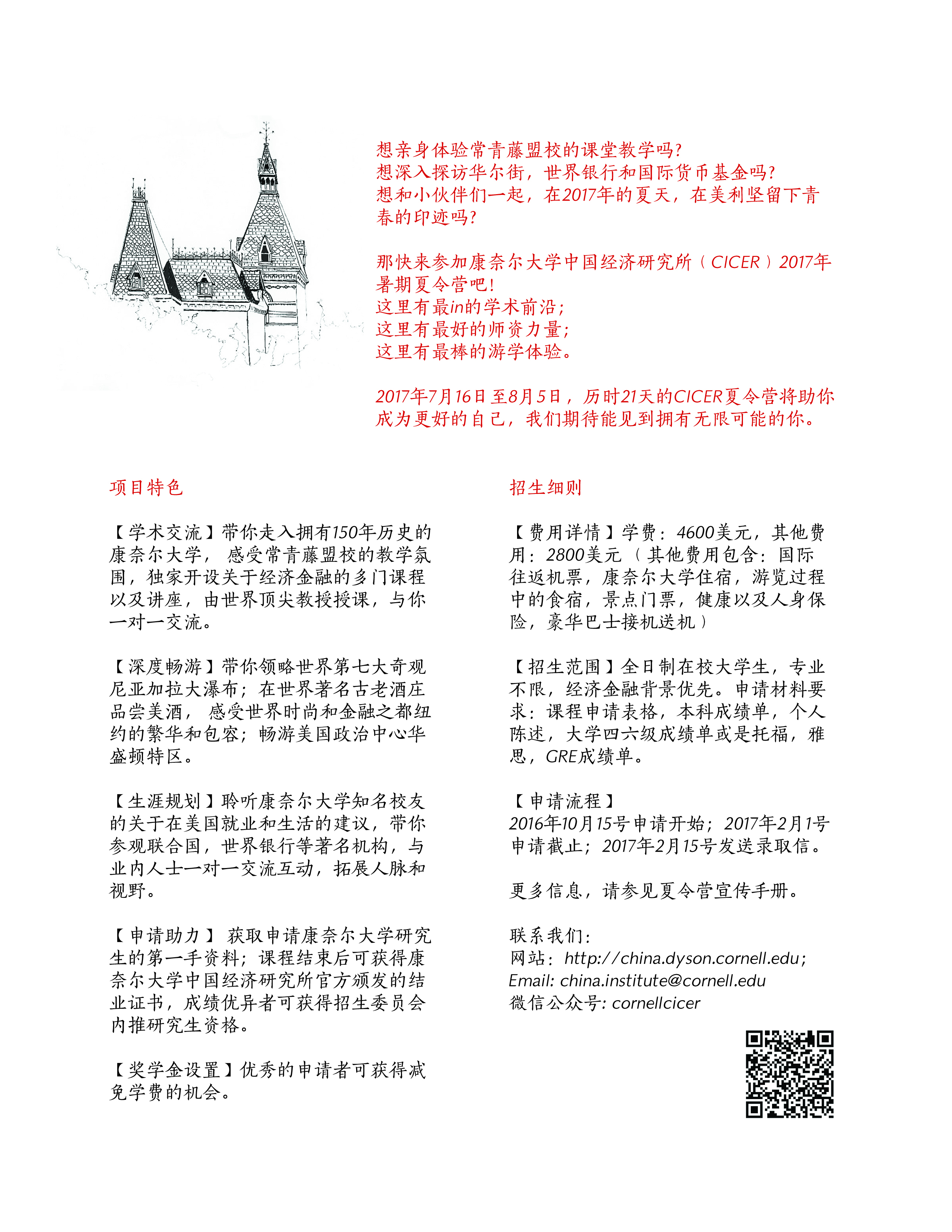 日本成人动画