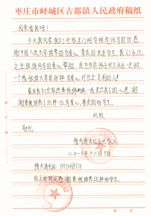 日本成人动画