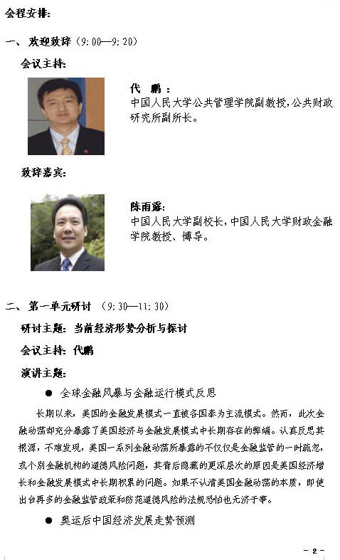 日本成人动画