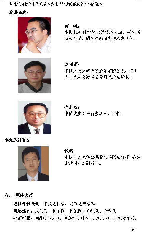 日本成人动画