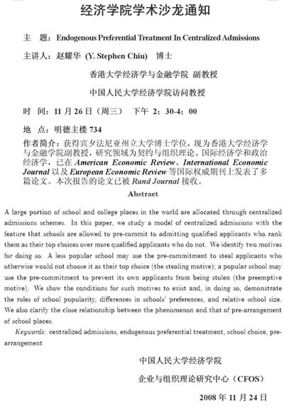 日本成人动画