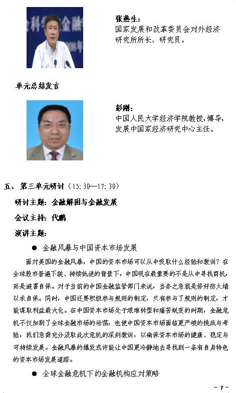 日本成人动画